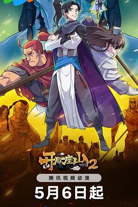 seo搜索引擎优化pdf